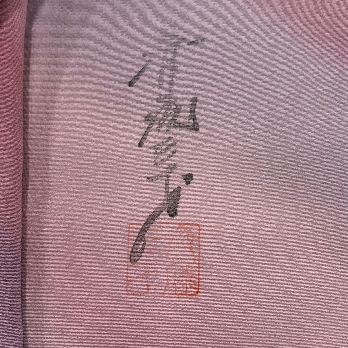 幾何学模様 ぼかし