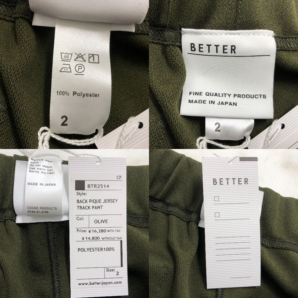 パンツ ポリエステル