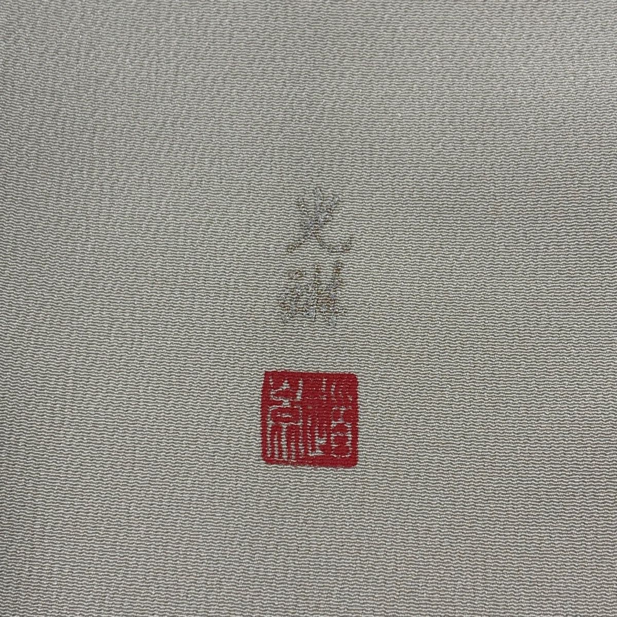 色留袖 身丈164cm 裄丈66cm M 袷 松尾光琳 落款 屏風 草花 金彩 灰茶