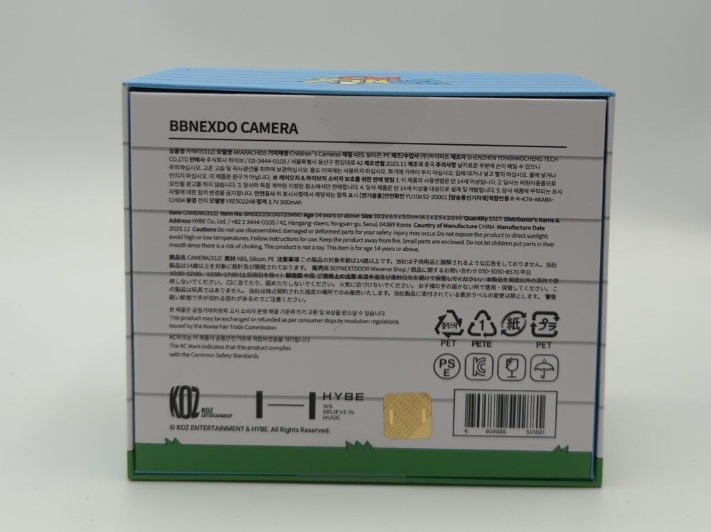 BBNEXDO LEEHAN ミニカメラ 312