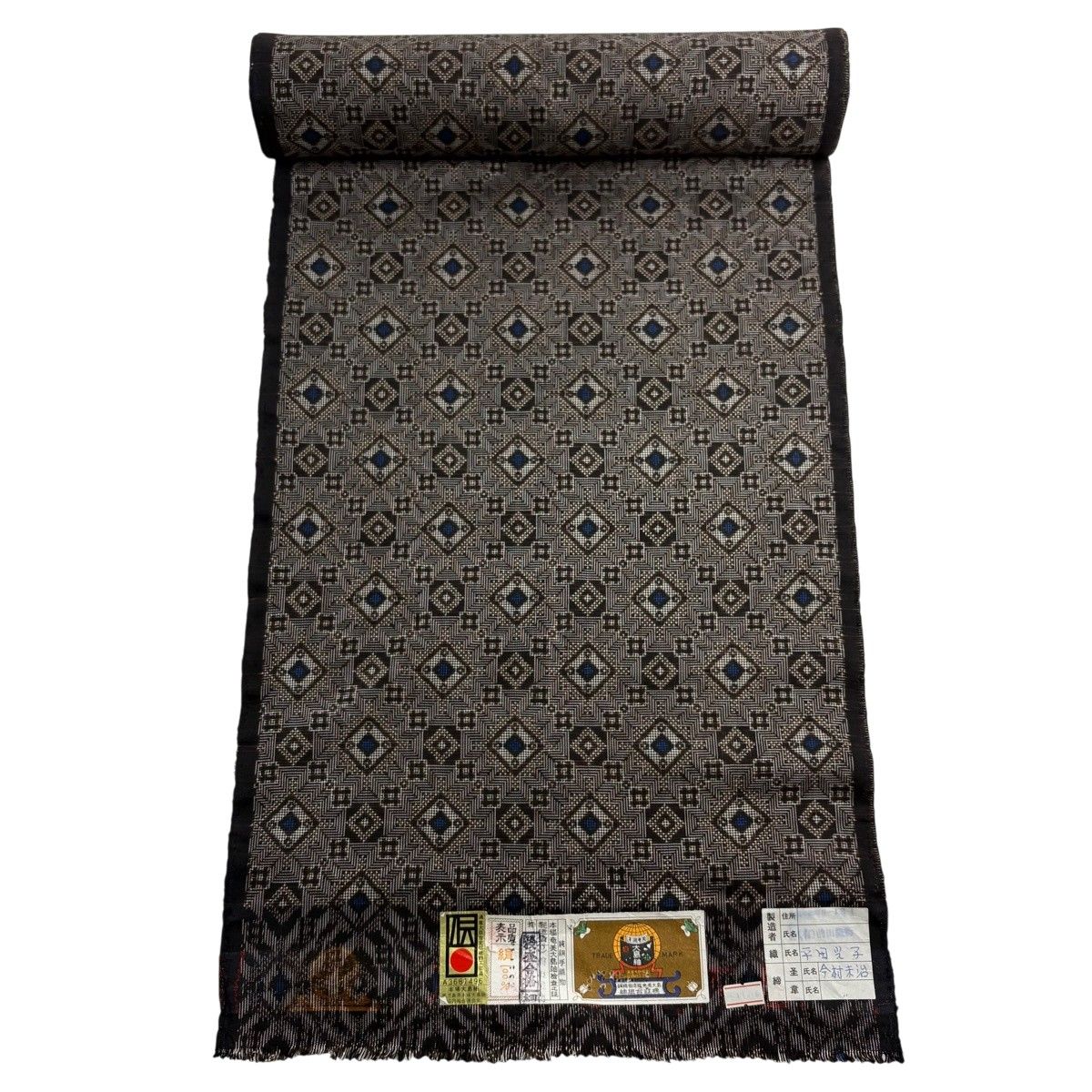 反物 大島紬 証紙 龍郷柄 焦茶色 正絹