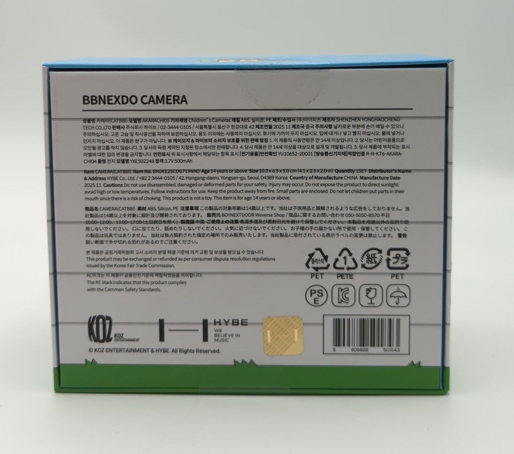 BOYNEXTDOOR BBNEXDO SUNGHO ミニカメラ CATBBI