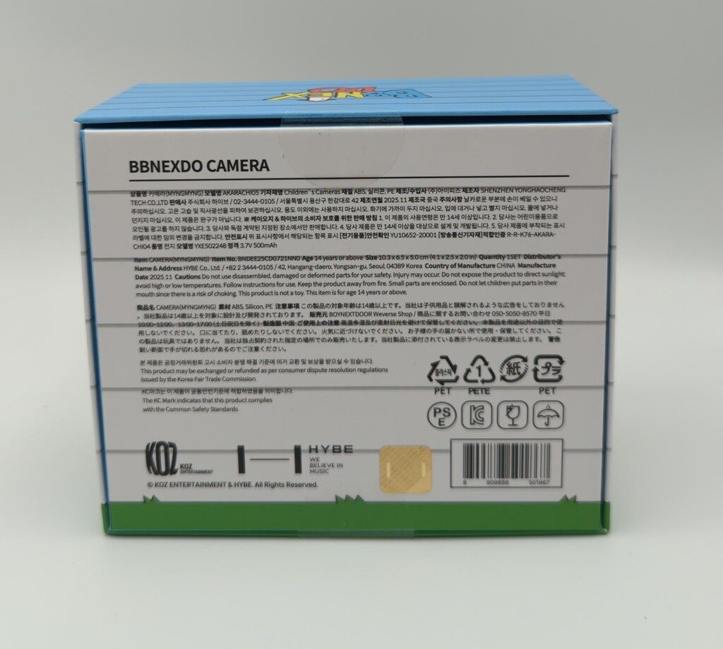 BOYNEXTDOOR BBNEXDO JAEHYUN ミニカメラ MYNGMYNG