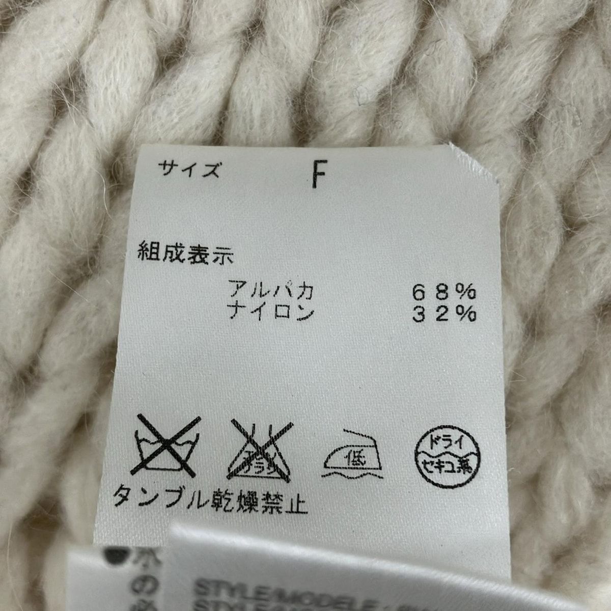  Helmut Lang ヘルムートラング マフラー - アイボリー スヌード アルパカ マフラー 小物