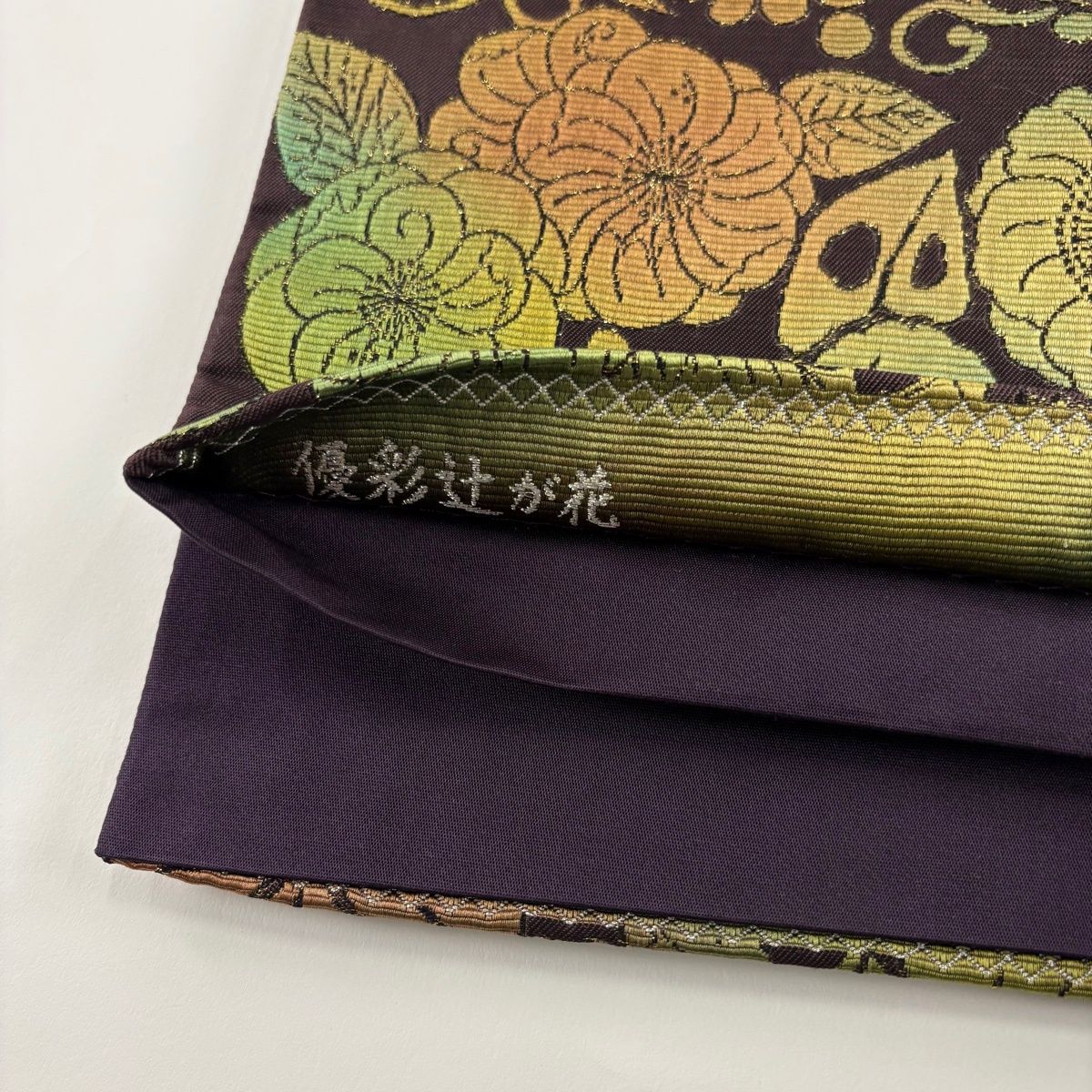 美品】 袋帯 秀品 優彩辻が花 桐 桜 箔 茶紫 六通 正絹 【中古