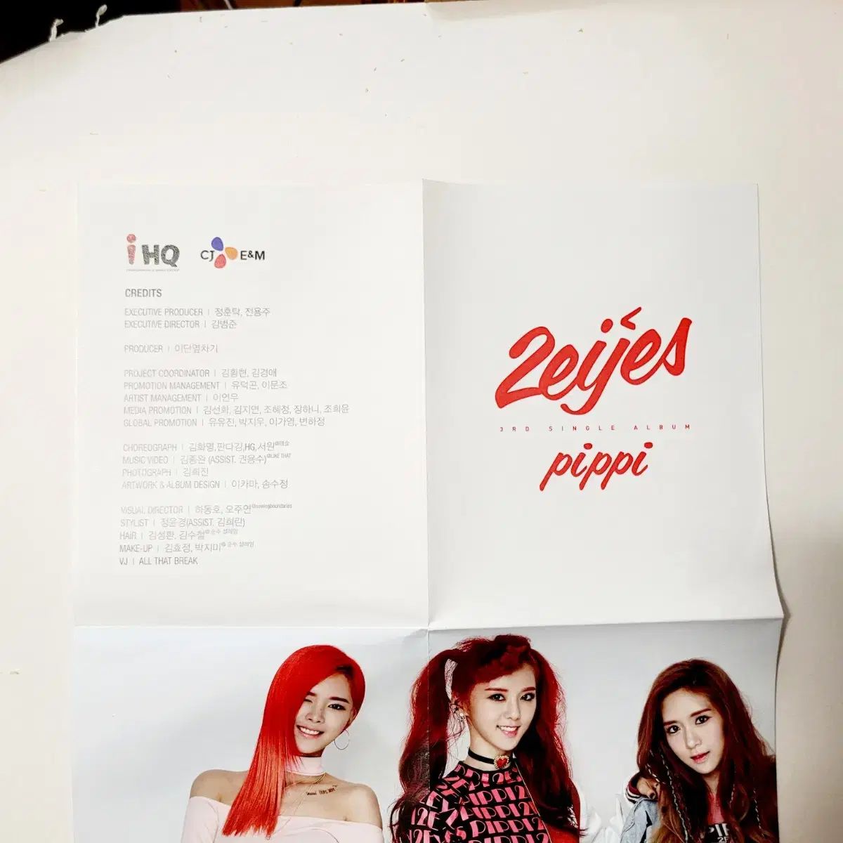 トゥアイズ Singleアルバム