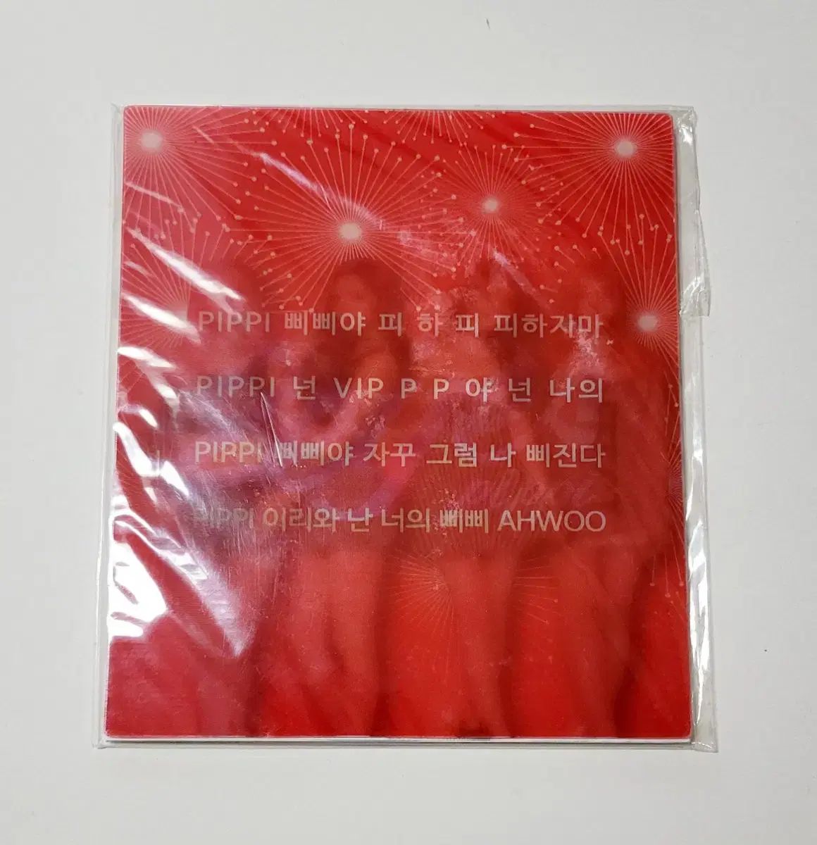  サイン入り盤 ♥非売品 2 eyes トゥアイズ Singleアルバム その他 タレントグッズ