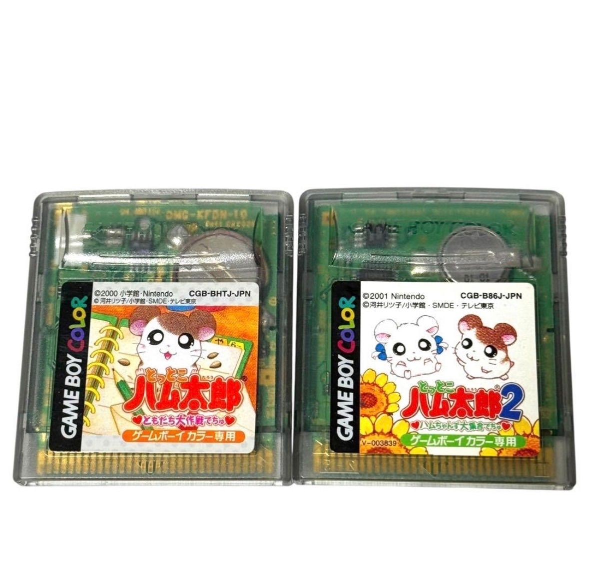 とっとこハム太郎 ゲームボーイカラーソフト カセット ともだち大作戦