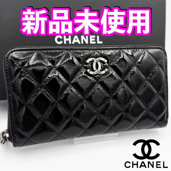 ギフト対応　シャネル財布　マトラッセ　ブリリアント　フラップウォレット　パテント 楽天市場】【財布】CHANEL シャネル マトラッセ ブリリアント 2つ折り