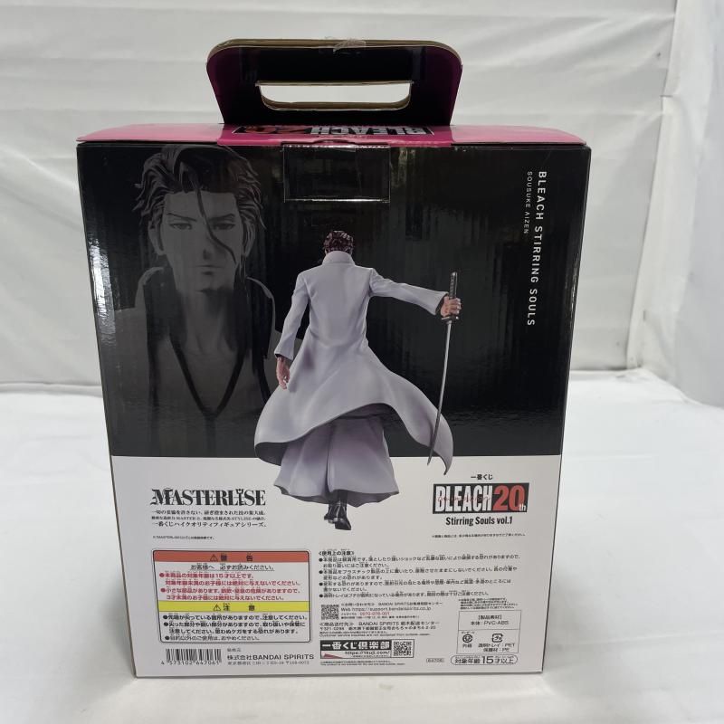 中古】開封)BANDAI 一番くじ B賞 藍染惣右介 MASTERLISE フィギュア