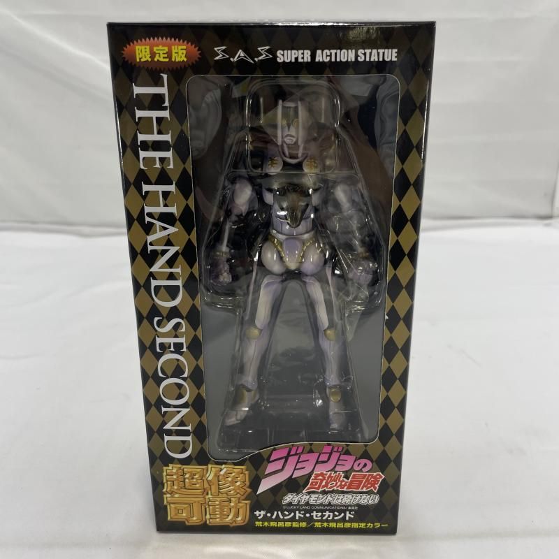 中古】開封)メディコス 超像可動 ザ・ハンド・セカンド フィギュア 