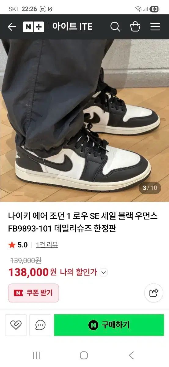 ロー レディース