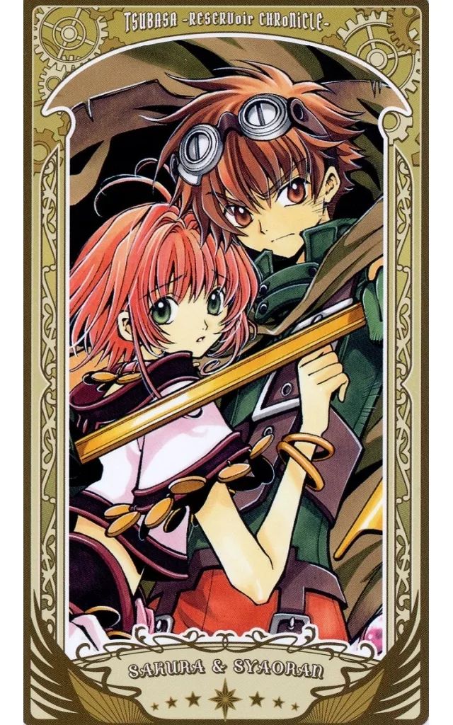 中古】キャラカード サクラ＆小狼(ツバサ-RESERVoir CHRoNiCLE