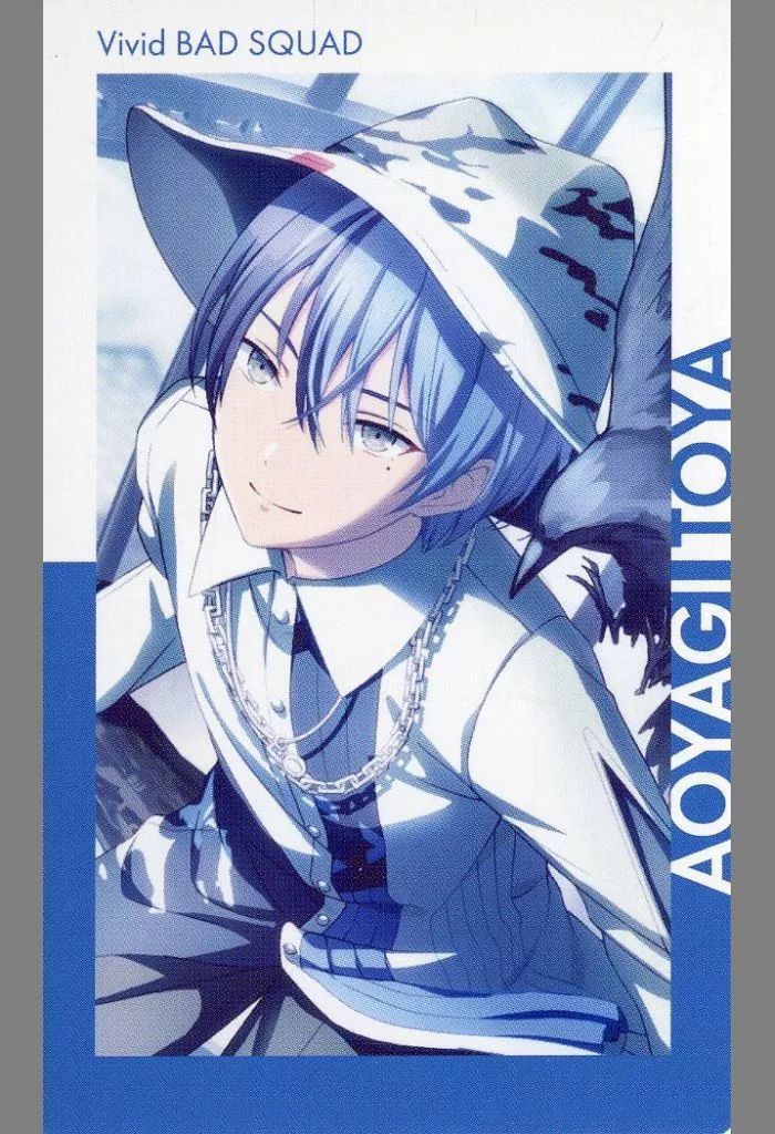 中古】キャラカード 青柳冬弥(ノーマル/特訓後) 「プロジェクトセカイ