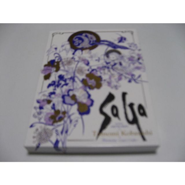 小林智美画集 ハーモニー 生命のふるさと サガシリーズアートワークス