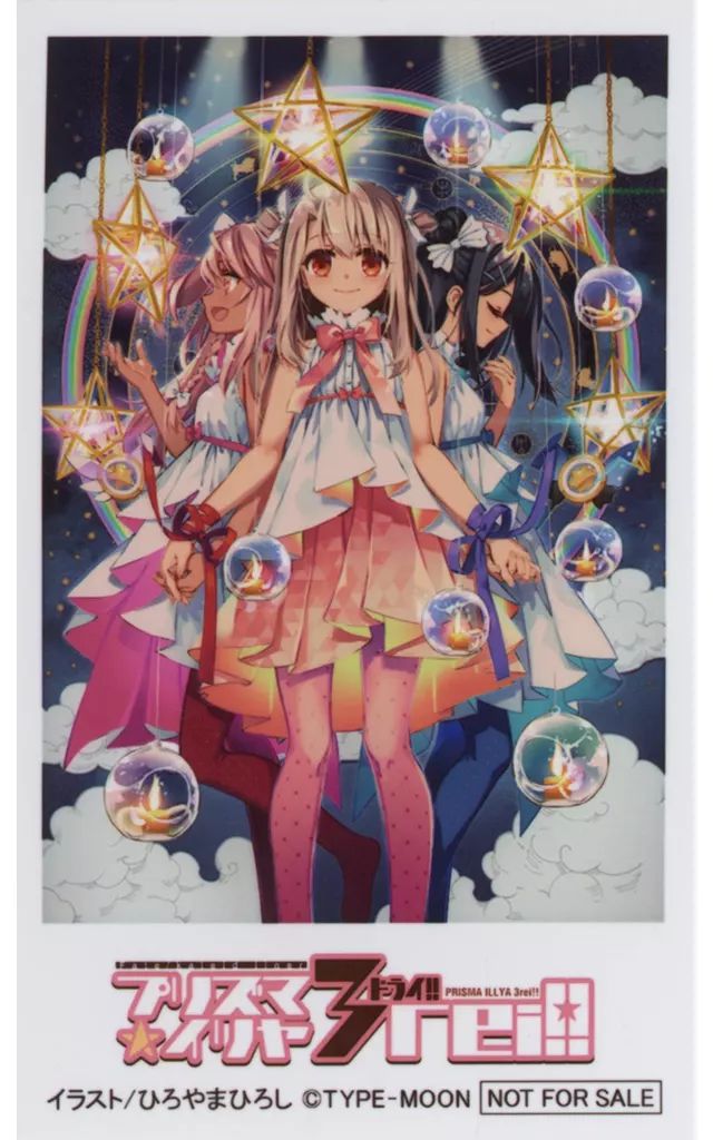 中古】キャラカード イリヤ＆美遊＆クロエ ミニブロマイド 「くじ引き