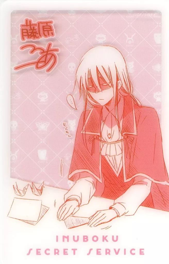 中古】キャラカード 青鬼院蜻蛉(単行本特典イラスト) 「15周年記念