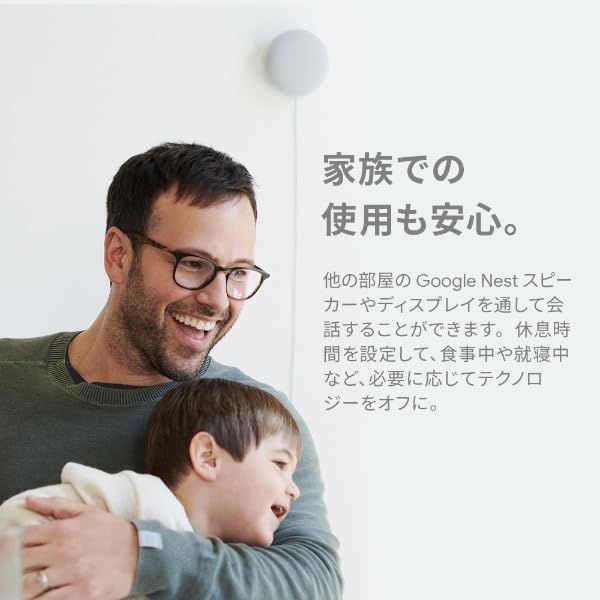  迅速に発送 Google Nest Mini本体 第2世代 小さくても便利なスマートスピーカー Googleアシスタント 声だけで家電を操作 パワフルで豊かなサウンド ホワイト チョーク Chalk 9612 b 8 af その他 キッチン 食器