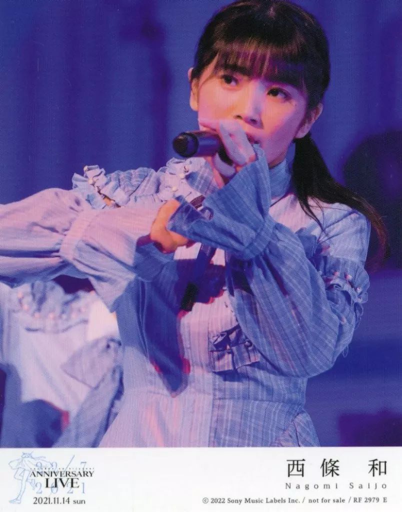 中古】キャラカード 西條和(22/7(ナナブンノニジュウニ)) アーティスト