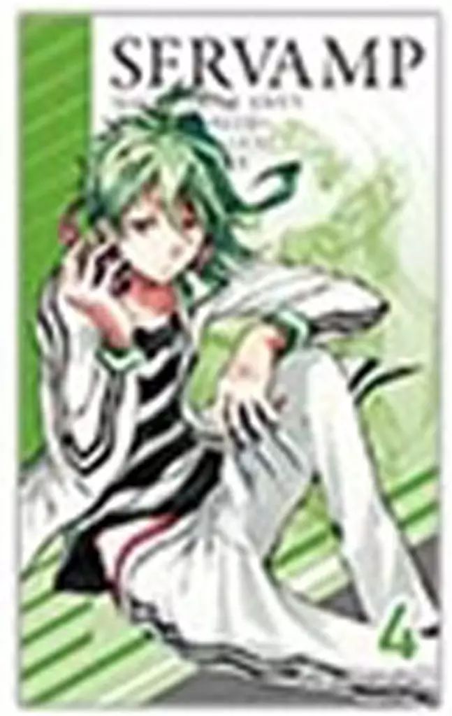 中古】キャラカード 4巻表紙 「SERVAMP-サーヴァンプ- メモリアル