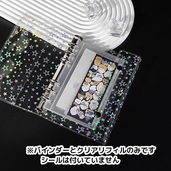透明 クリア シール帳 輝くキラキラ星のバインダー A6 サイズ シール