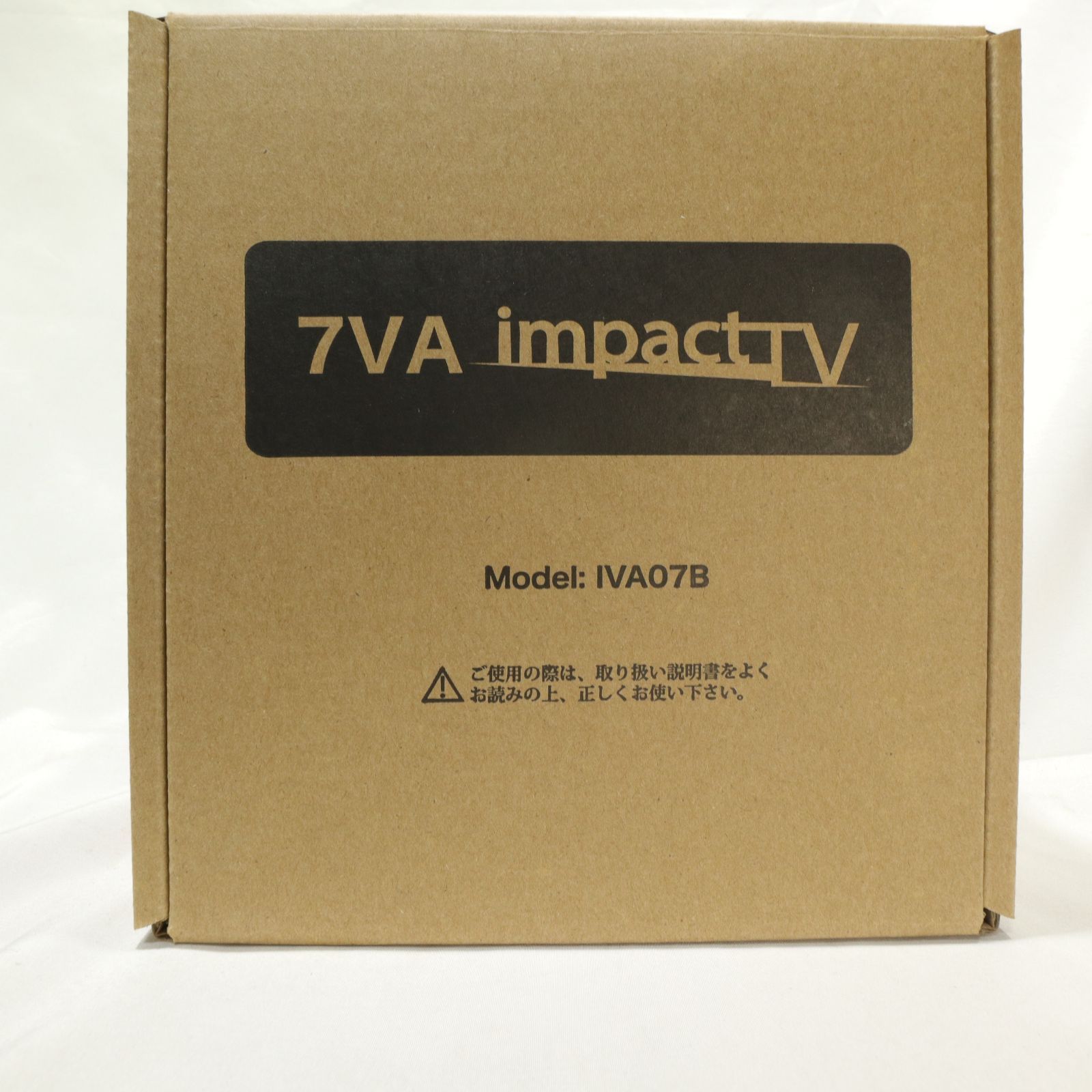 未使用に近い】impactTV 小型サイネージ 7インチ IVA07B - メルカリ