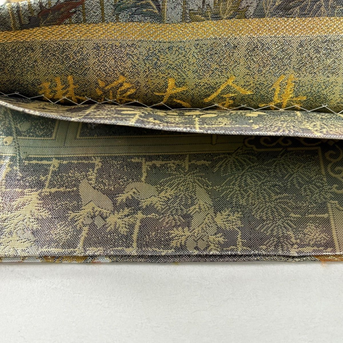 美品】 袋帯 名品 琳派大全集 草花 本金プラチナ箔 緑 全通 正絹