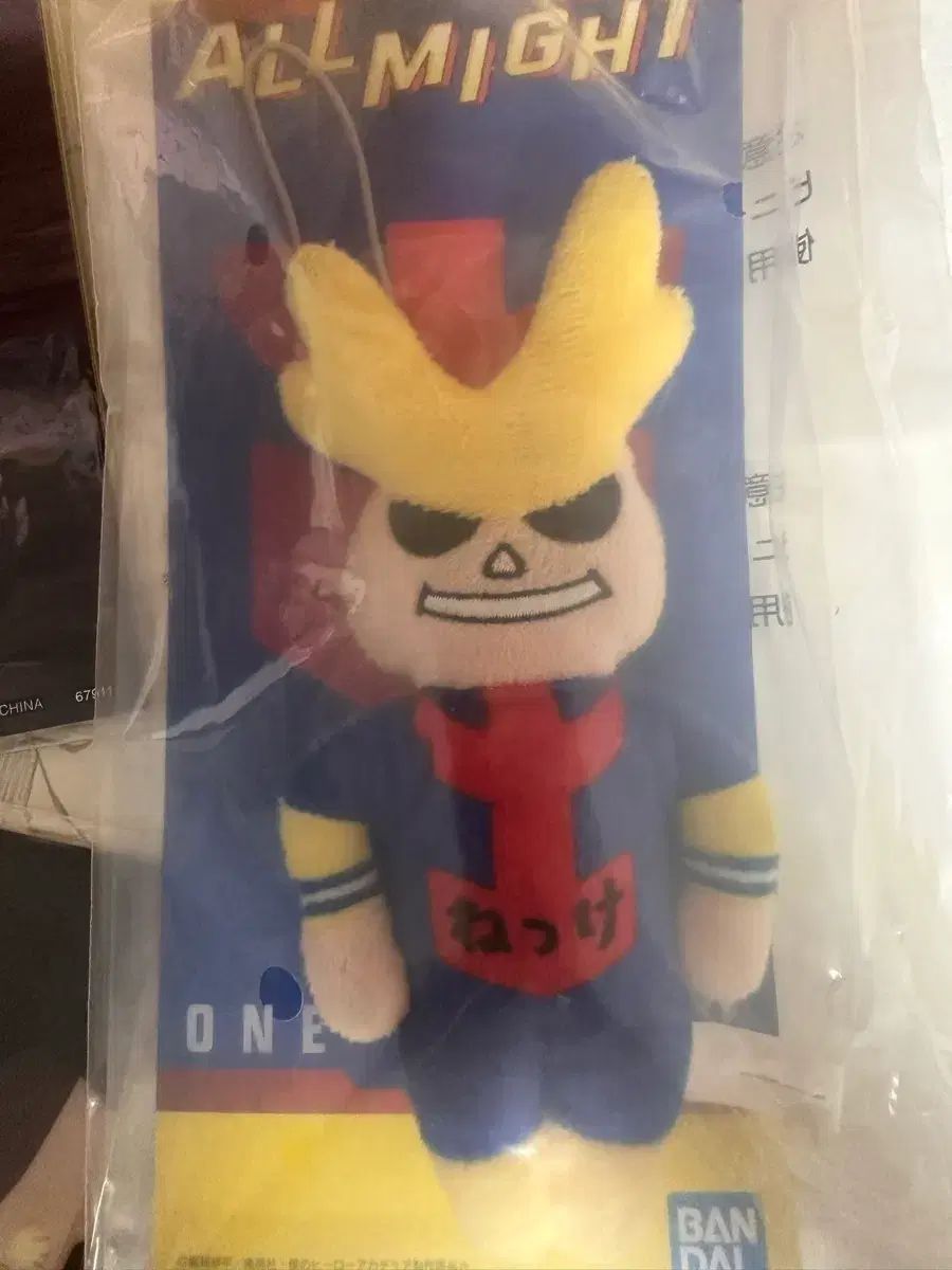 僕のヒーローアカデミア 一番くじ 幸せの上に G賞 オールマイト ぬいぐるみ