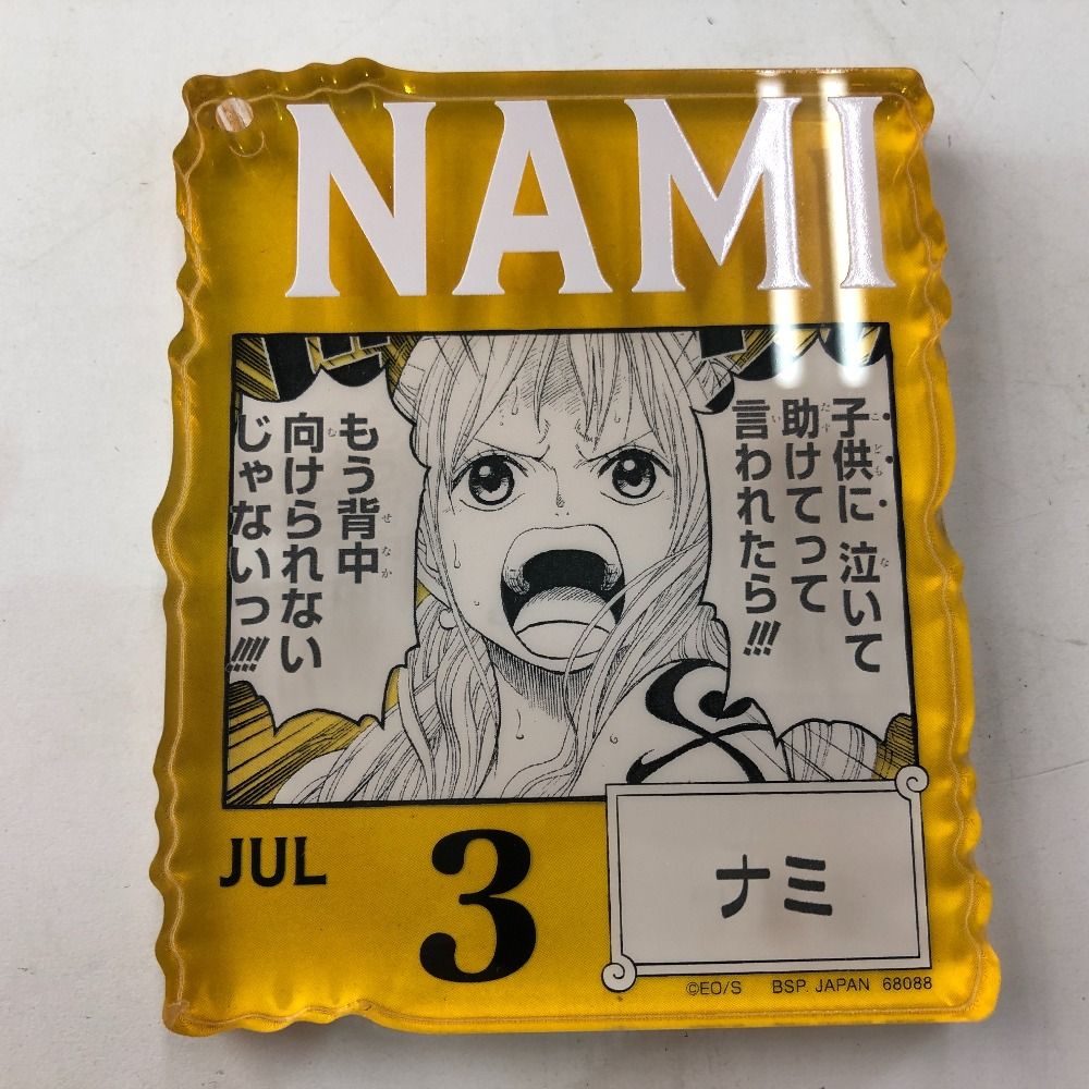 02w21686 ONE PIECE BASE SHOP くじ アクリルブロックチャーム ナミ