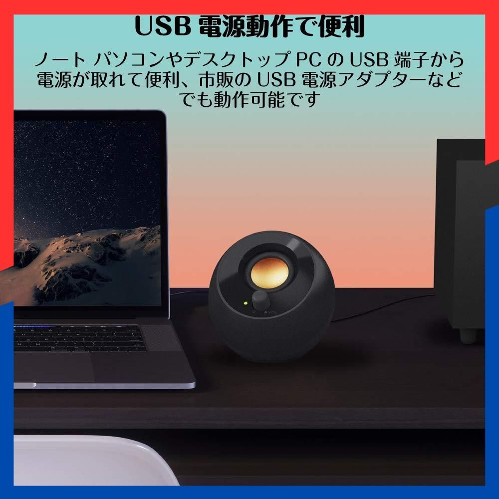 スピーカー ブラック