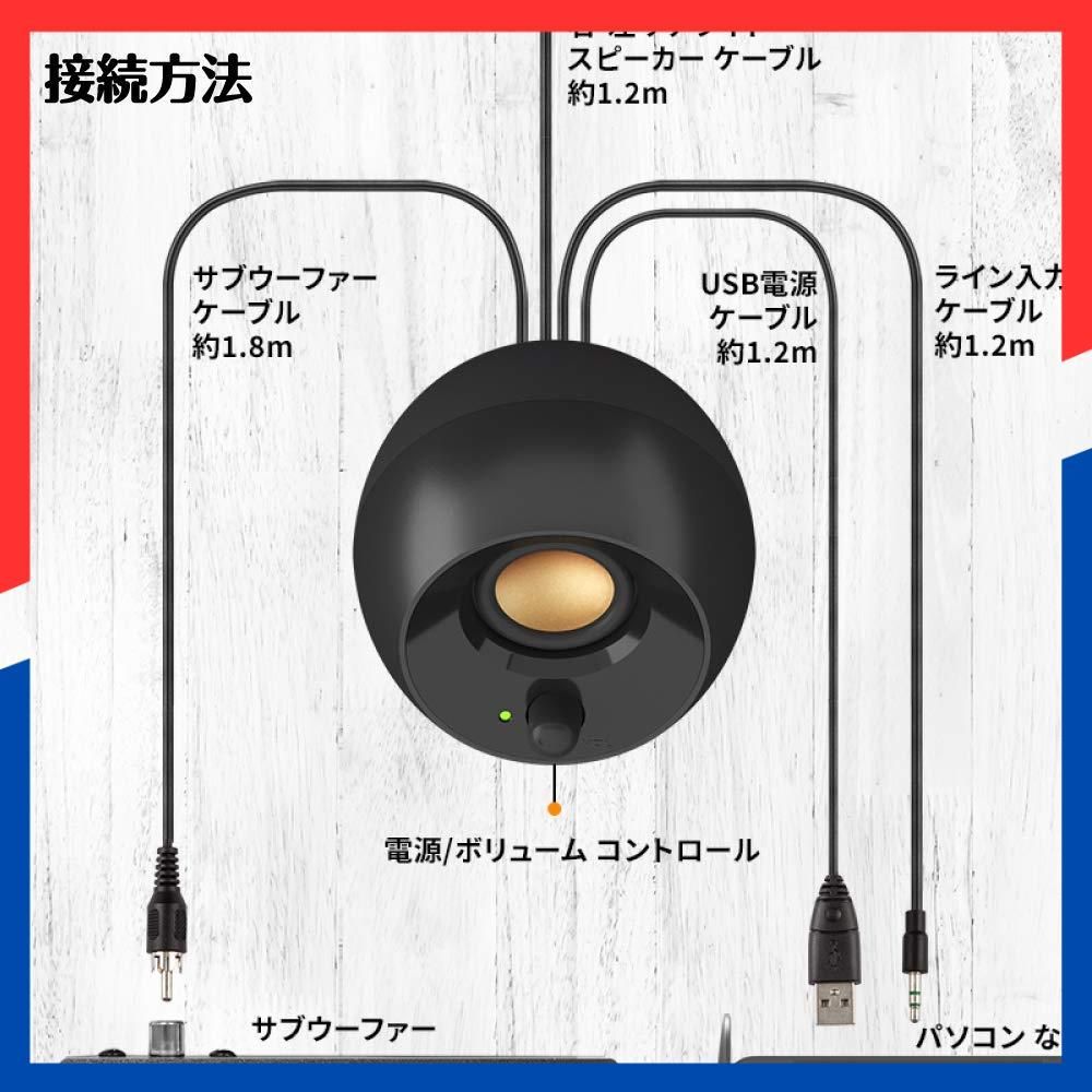  商品 サブウーファー付き USBパワー動作 コンパクト 2.1 ch Plus PC Pebble スピーカー ブラック Creative SP-PBLP-BK その他 文房具 事務用品