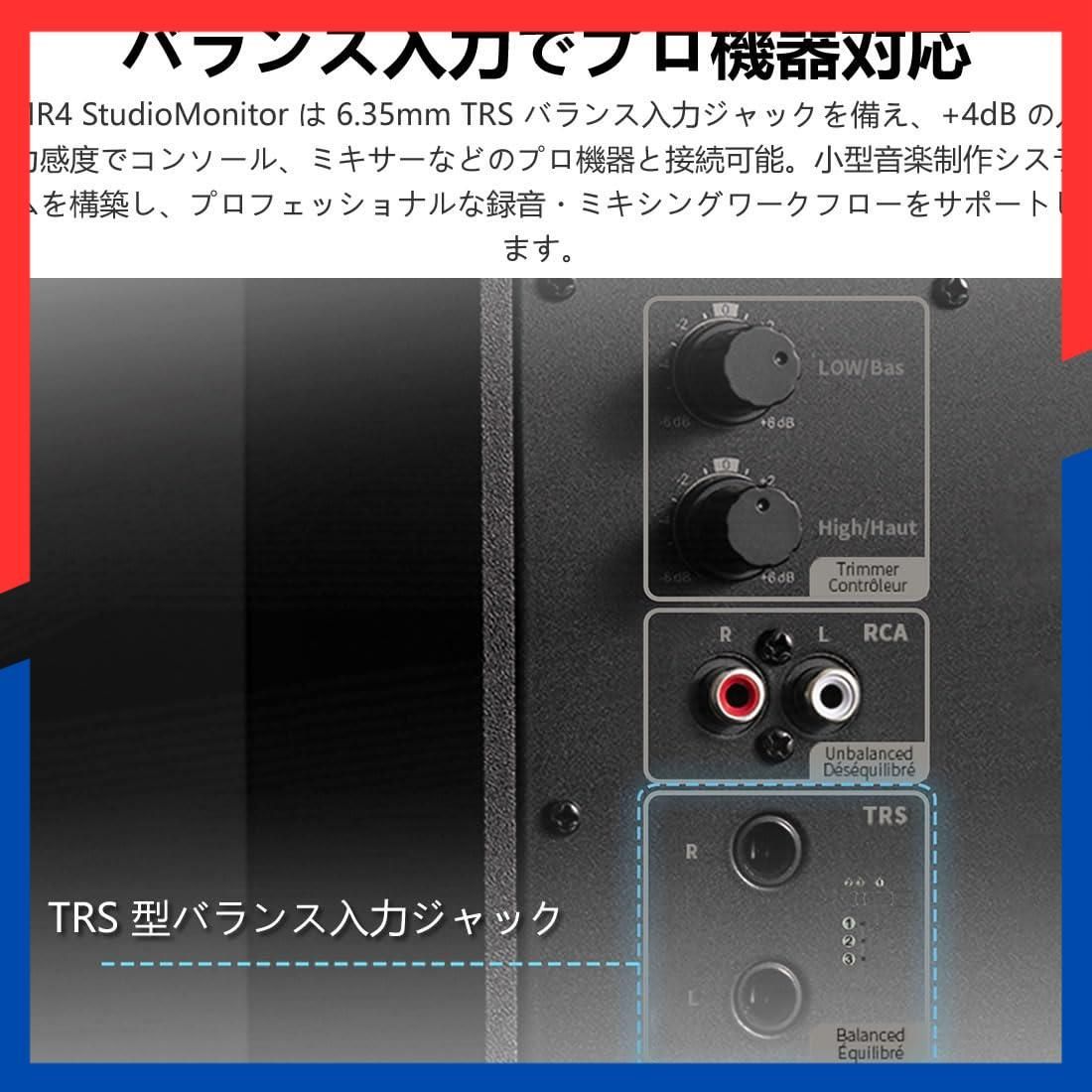 商品 インチ中低音ユニット 4 音質高 ｜ 2.0 ch PC 内蔵 アクティブニアフィールドスピーカー dtm アンプ 作曲 スタジオモニター用 モニタースピーカー 有線外付け 42 W TRS ンス|RCA|AUX 入力 MR 3.5 mm その他 文房具 事務用品
