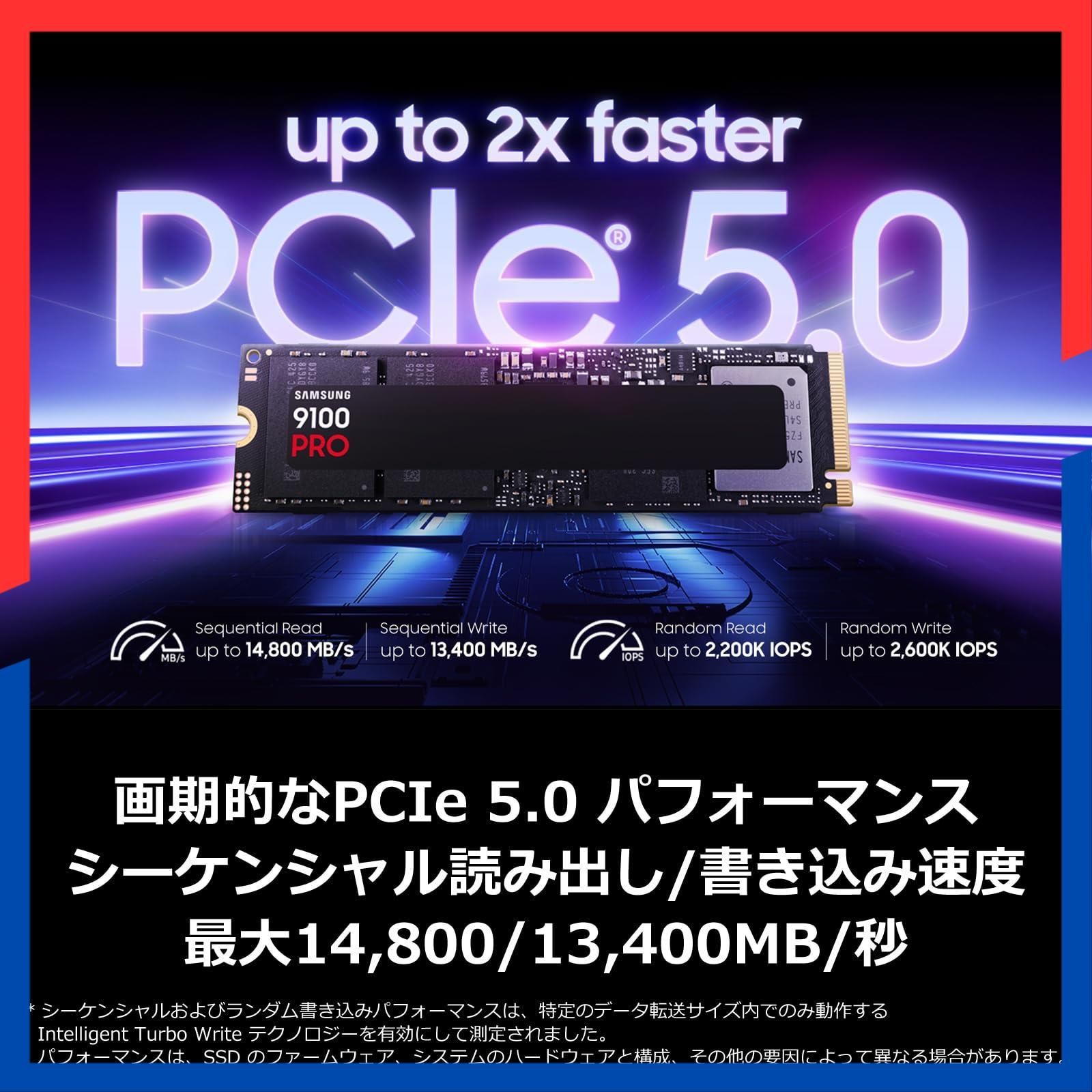  商品 Samsung 9100 PRO 2 TB PCIe Gen 5 0 最大転送速度 14700 MB 秒 NVMe M 2280 内蔵 SSD MZ VAP T B IT EC その他 文房具 事務用品