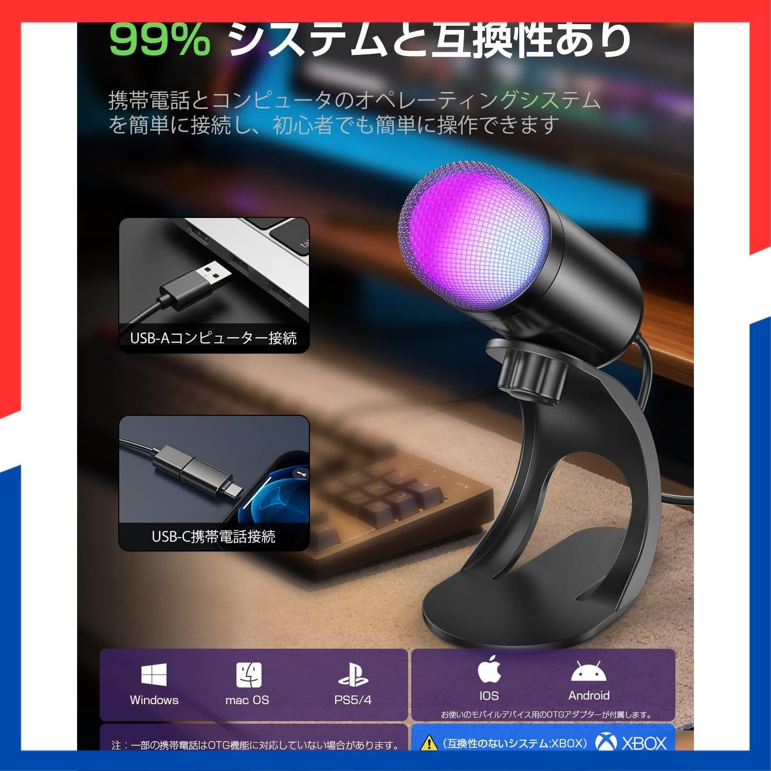 録音 ゲーム実況