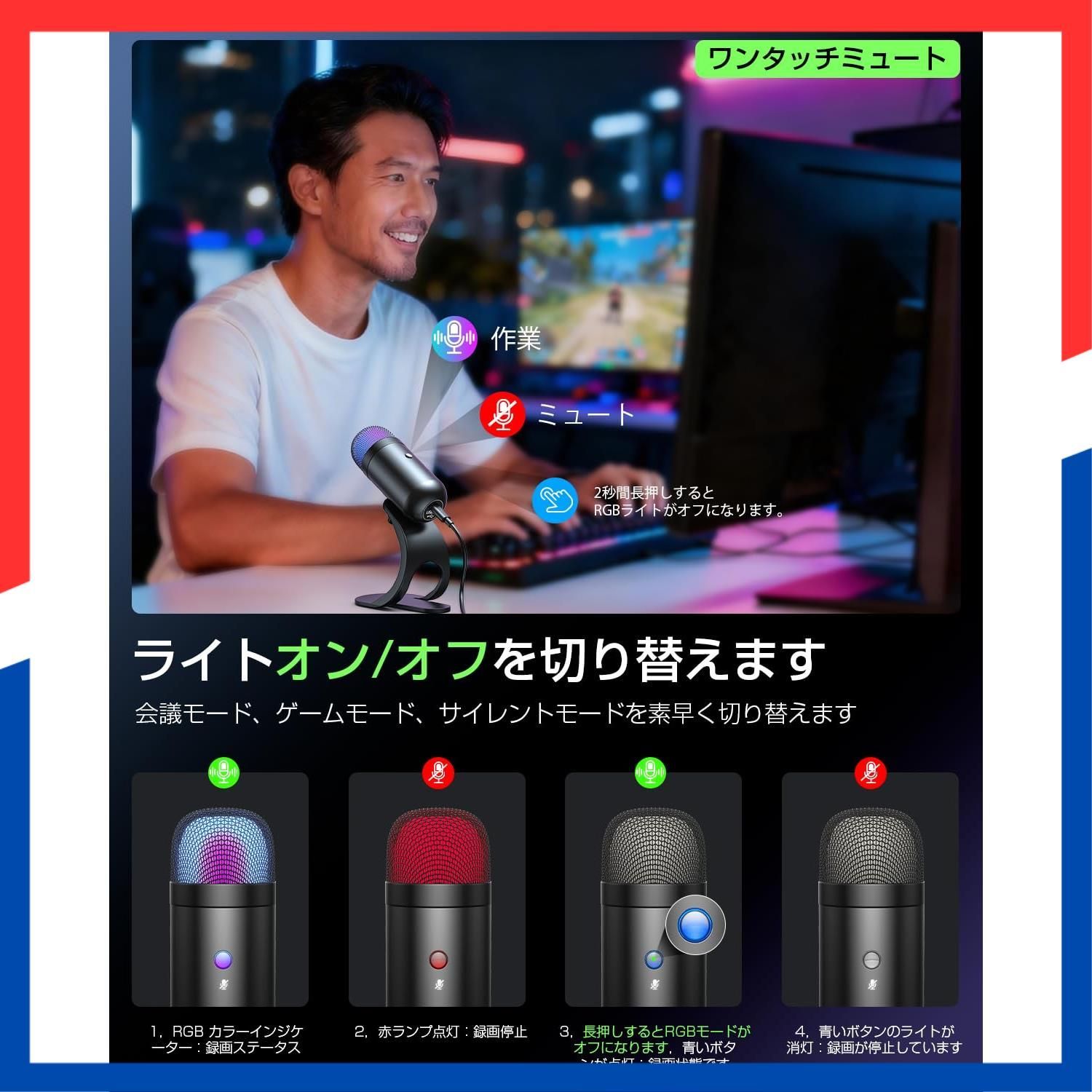  在庫処分 ワンタッチミュート プラグアンドプレイ パソコンマイク 360全方向集音 小型 無 全指向性 有線タイプ 卓上 ゲーミング テレワーク 会議用 配信用 USB 録音 ゲーム実況 ボイズチャット 高感度 PS 4 5 スタンド Windo その他 文房具 事務用品