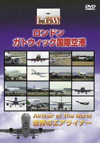 イギリス ガトウィック国際空港 DVD 品