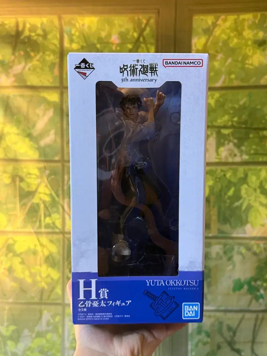 未開封2枚セット コフィンジョー DVD-BOX ①② 黒いボサノヴァ編〈4枚