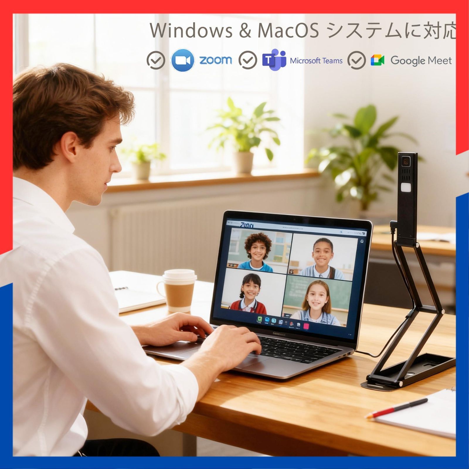 書画カメラ 1600万画素 USB OCR対応 A3撮影 4K マイク内蔵 人気商品】OCR対応 A3サイズ撮影 1600万画素 4K動画録画 360°回転