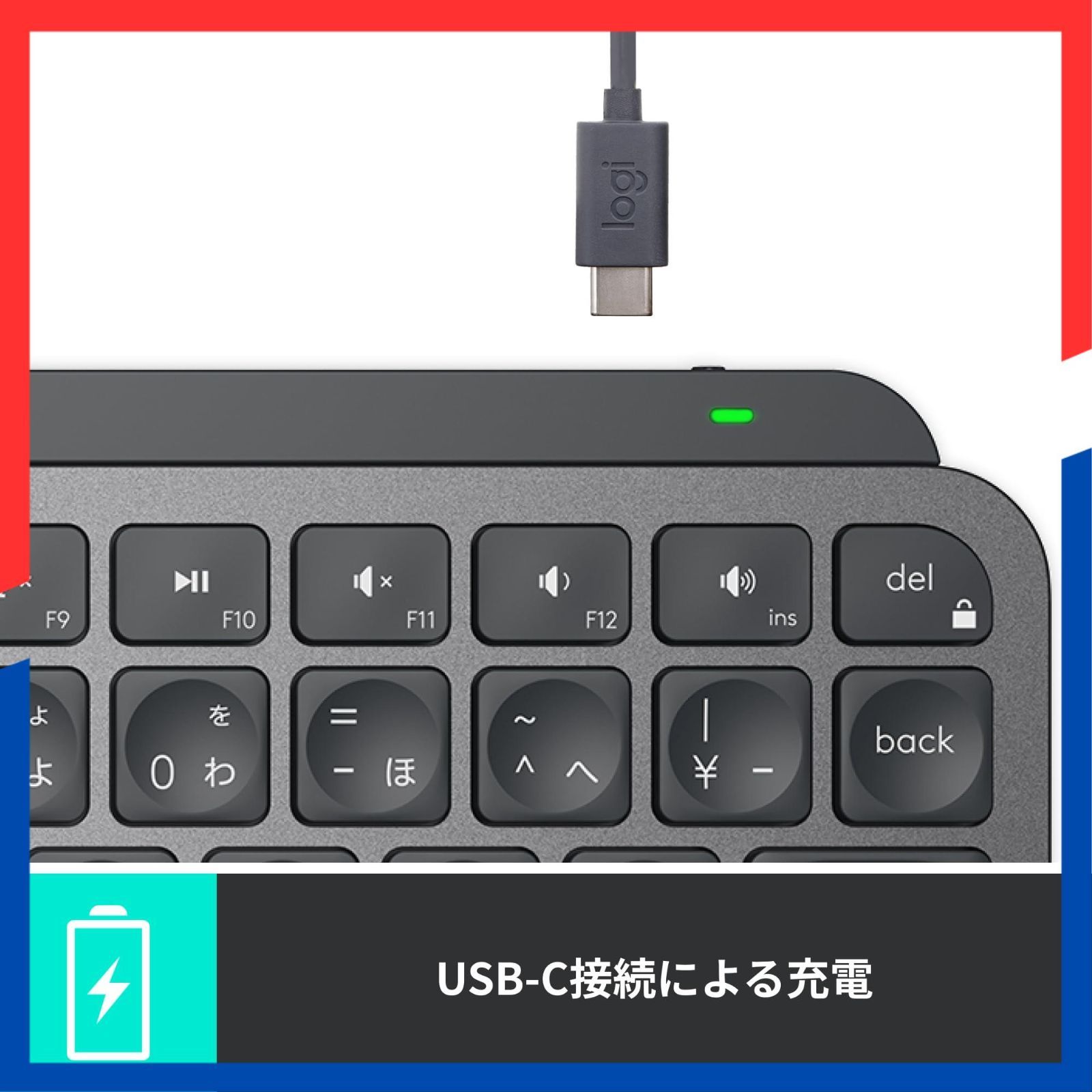 数量限定】MX KEYS ロジクール mini KX700GRd ミニマリスト ワイヤレス 
