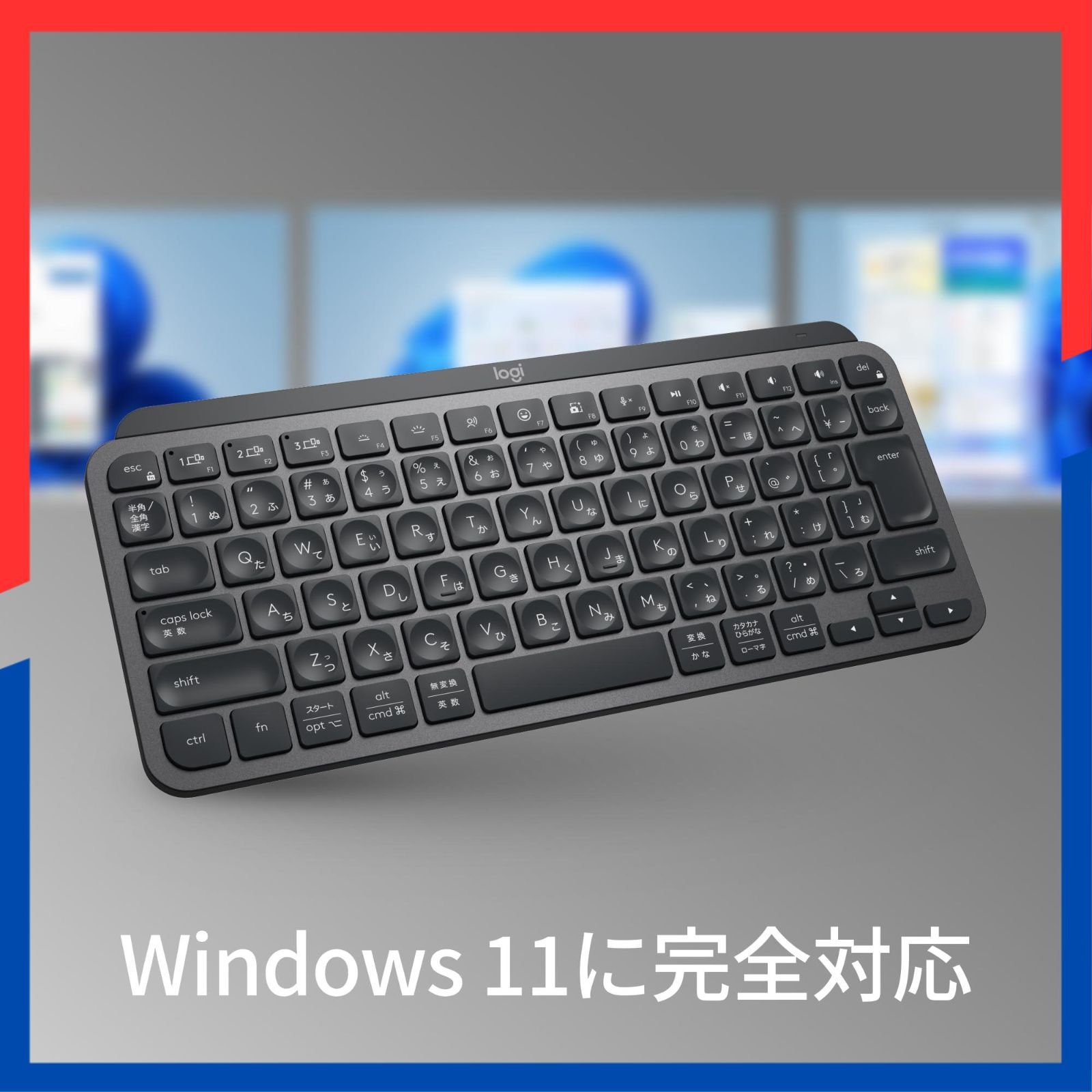 数量限定】MX KEYS ロジクール mini KX700GRd ミニマリスト ワイヤレス 