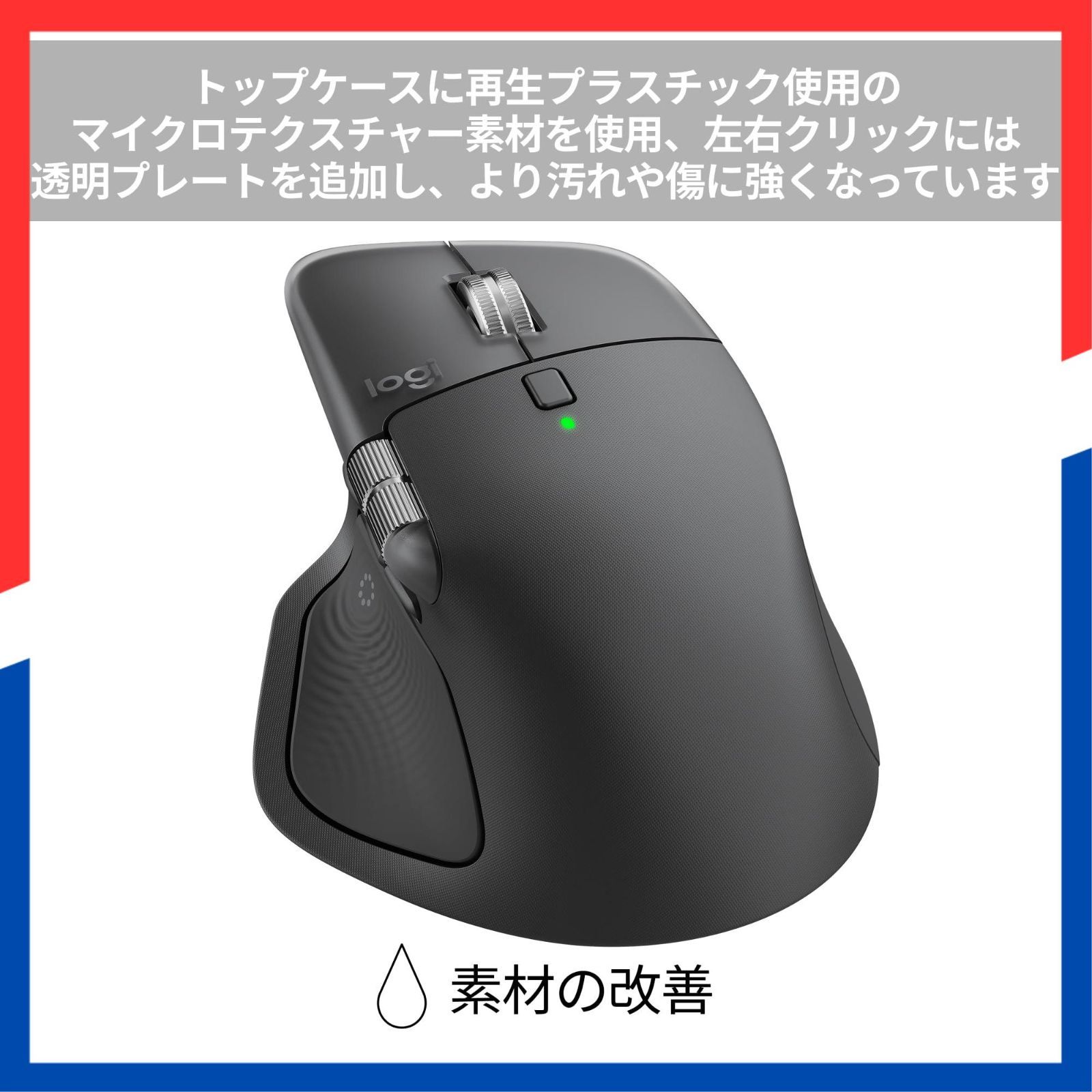 数量 Unifying非対応 8000 dpi Bluetooth Bolt 高速スクロールホイール Logi USB C d 充電式 静音 触覚フィードバック 無線 マウス MX 2400 ワイヤレス グラファイト アドバンスド 4 正