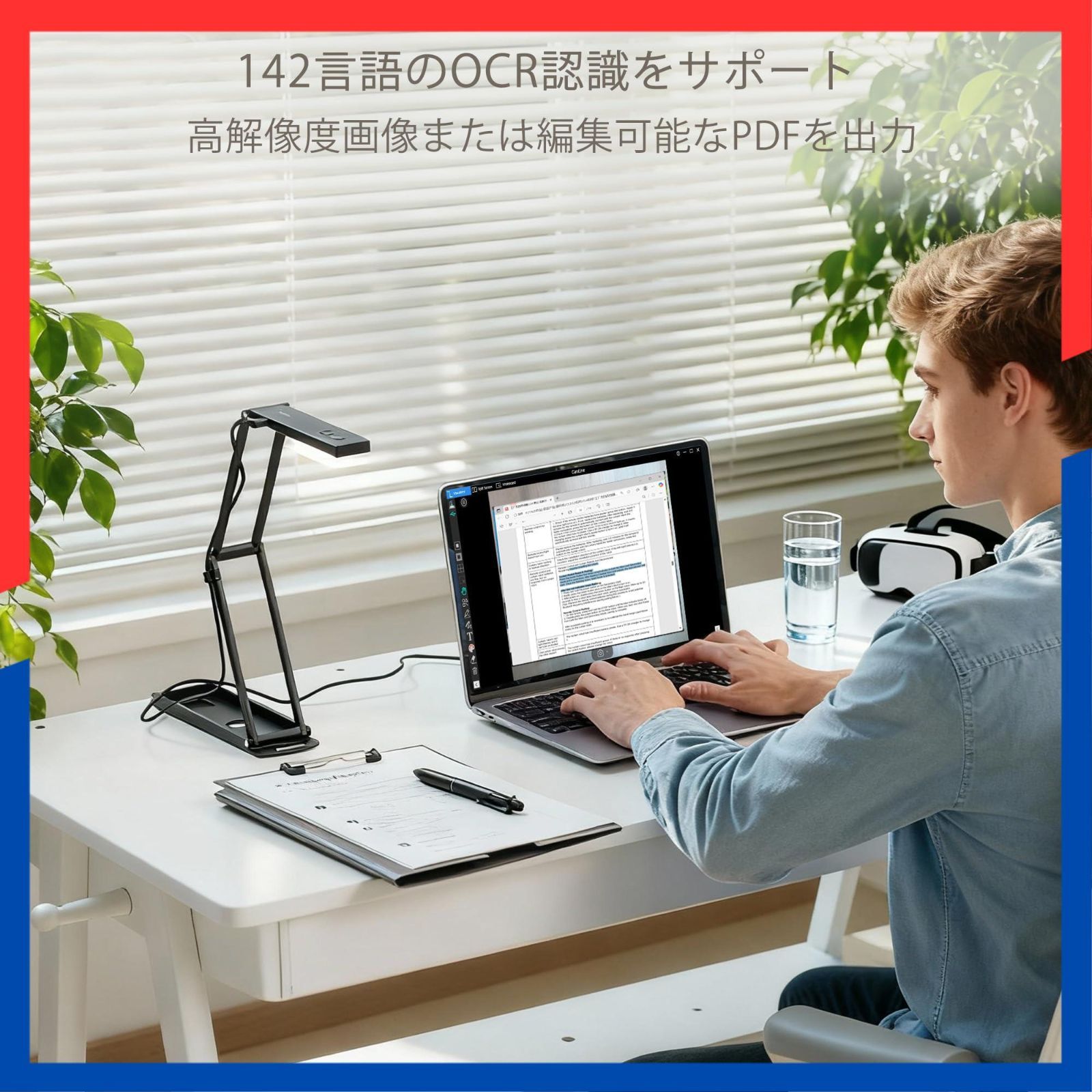 人気商品】OCR対応 A3サイズ撮影 1600万画素 4K動画録画 360°回転