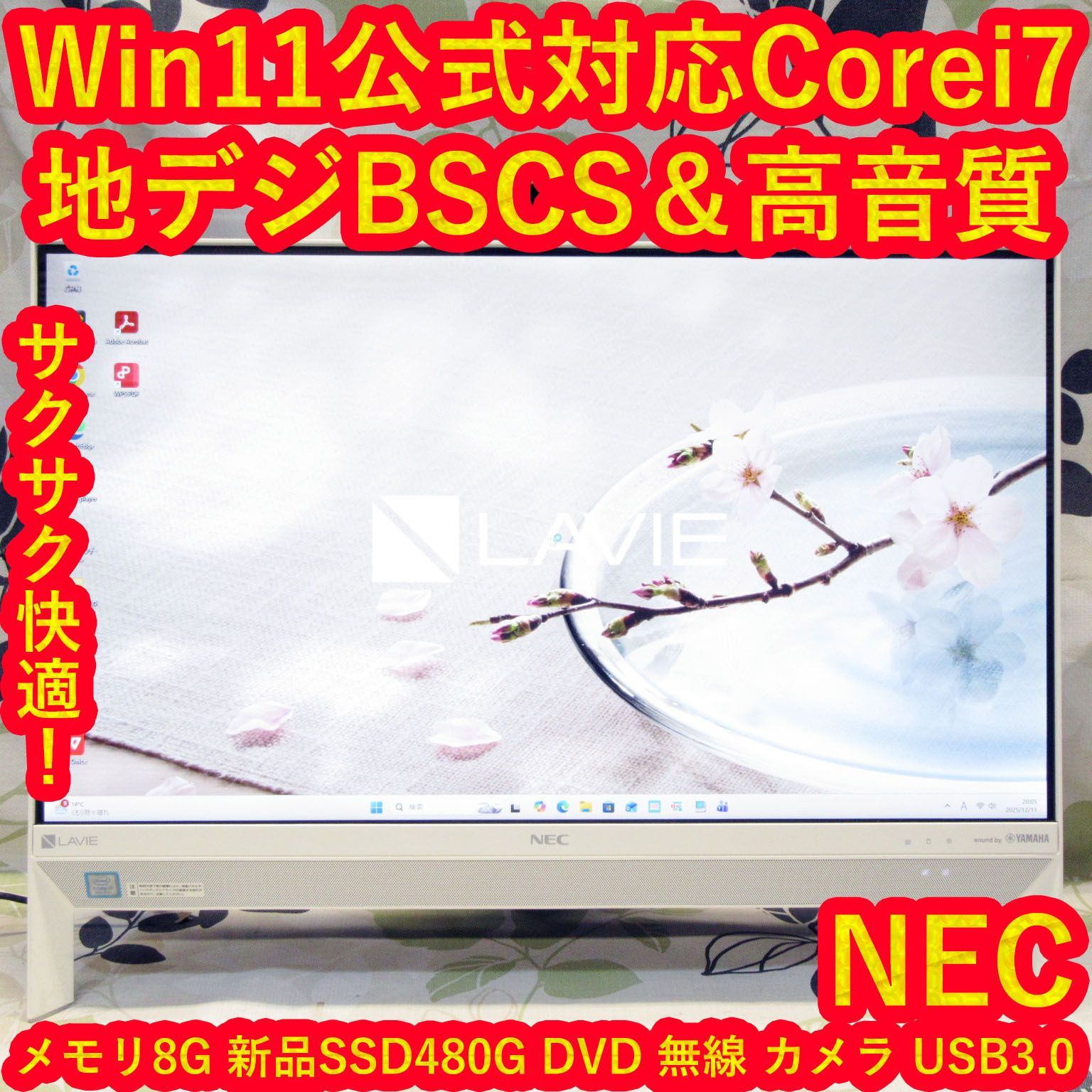 Win11公式対応Corei7/メ8G/新品SSD/地デジBSCS/無線/カメラ - メルカリ