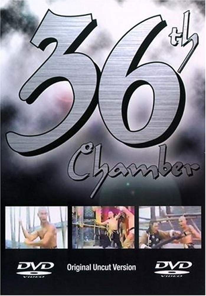 36 th Chamber DVD 品