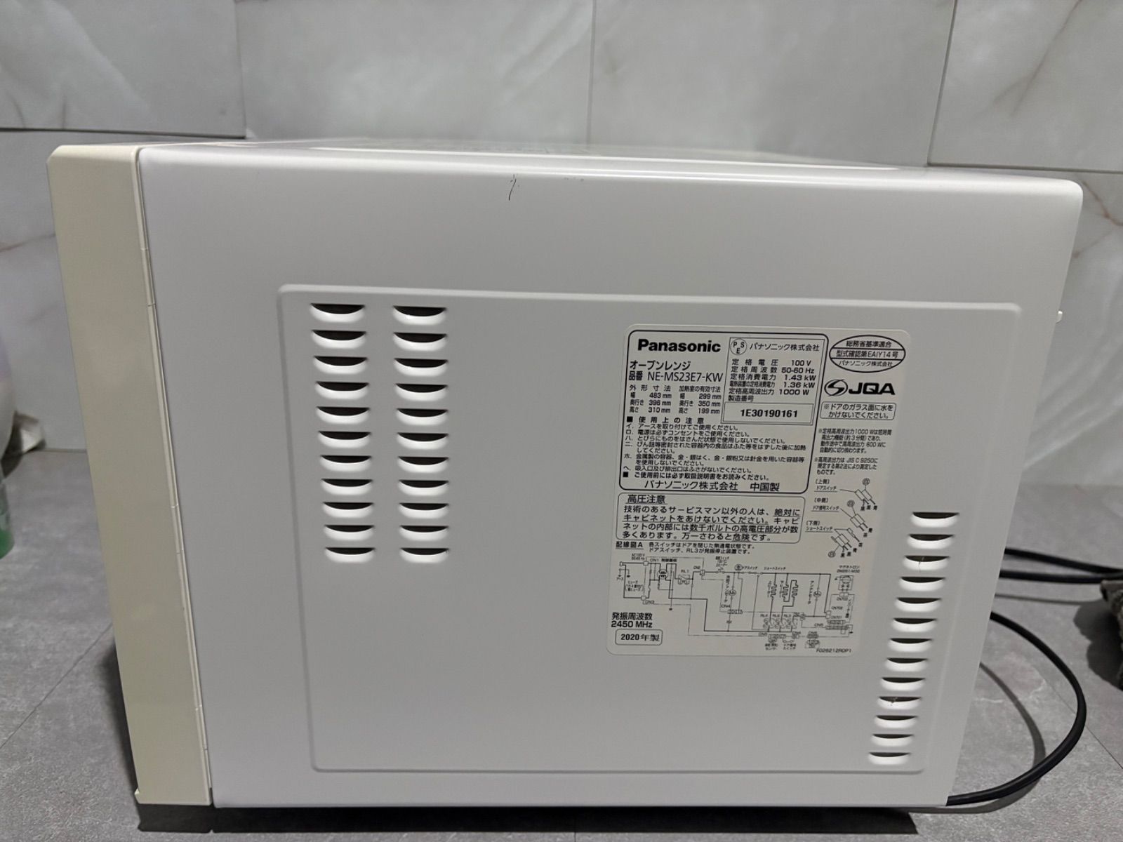 極美品 Panasonic NE-MS23E7-KW オーブンレンジ 極美品 Panasonic NE-MS23E7-KW オーブンレンジ Panasonic】オーブン