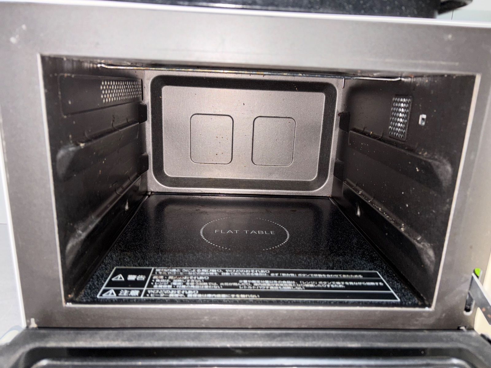 極美品 Panasonic NE-MS23E7-KW オーブンレンジ 極美品 Panasonic NE-MS23E7-KW オーブンレンジ Panasonic】オーブン