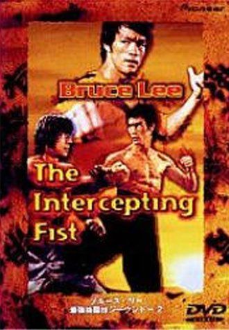 B・L 最強格闘技ジークンドー&死亡的遊戯 DVD 2セット B・L 最強格闘技ジークンドー&死亡的遊戯 DVD 2セット Amazon.co.jp