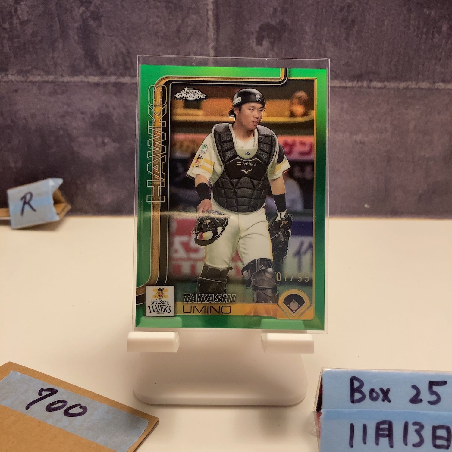 2024 Topps Chrome NPB 海野崇 Takashi Umino 07/99 福岡ソフトバンク