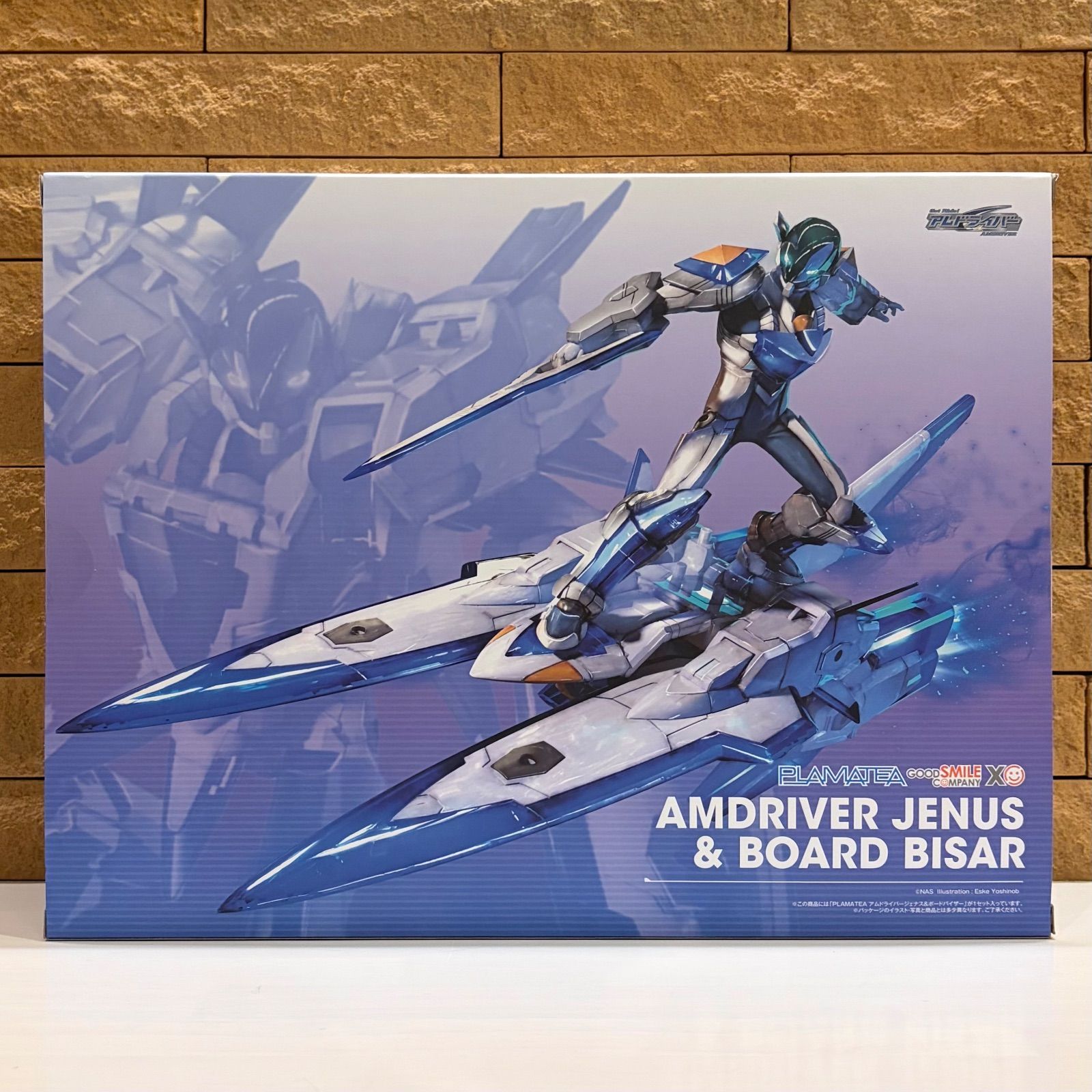 新品未開封 PLAMATEA Get Ride! アムドライバー アムドライバー