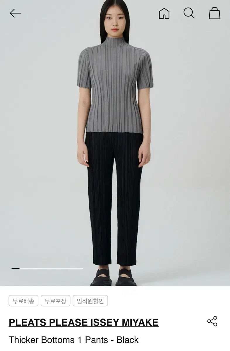 プリーツプリーズ | 띠커 パンツ 3